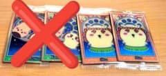 ちいかわ ウエハース シーサーのサムネイル