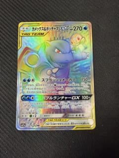 カメックス&ポッチャマGX HR リミックスバウト - メルカリ