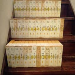 現代日本文学館　文藝春秋社　全43巻揃のサムネイル
