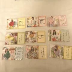Girls2 サイン入り メッセージカード 9枚セットのサムネイル