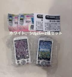 なつかしのガラケーマスコット スライドtype ホワイト シルバー 2点セットのサムネイル