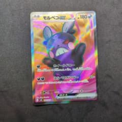 ポケモンカード モルペコex SR 100/081 アビスアイ - メルカリ
