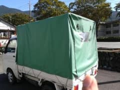 まーくけー様専用　軽トラック用幌セットのサムネイル