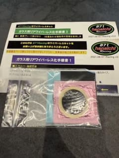 豆柴さま専用のサムネイル