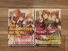 【未開封】THE IDOLM@STER MILLION LIVE!7巻8巻セットのサムネイル