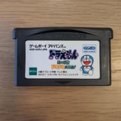ドラえもん 緑の惑星ドキドキ大救出！のサムネイル