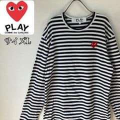 PLAY COMME des GARÇONS ボーダー長袖カットソー L - メルカリ
