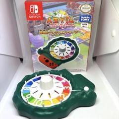 人生ゲーム for Nintendo Switch専用ルーレットコントローラー