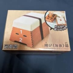 跳び箱弁当箱　おもしろ雑貨シリーズのサムネイル