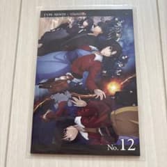 TYPE-MOON 空の境界 ポストカード ポスカのサムネイル
