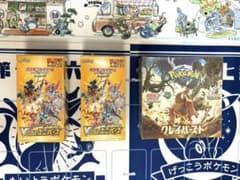 未開封ボックスまとめ売り　7箱＋α ポケモンカード 未開封ボックスまとめ売り 7箱＋α ポケモンカード - メルカリ