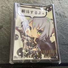FGO ジャックザリッパー スリーブのサムネイル