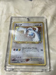 【超美品/希少価値】 ルギア ホロカード 旧裏 超美品/希少価値】 ルギア ホロカード 旧裏 - メルカリ