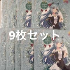 メジロアルダン マグネットのサムネイル