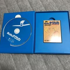 風の谷のナウシカ DVD ガイドブック付きのサムネイル