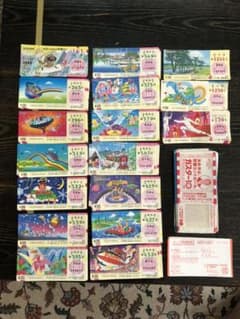 昭和〜平成中期の宝くじハズレ券のサムネイル