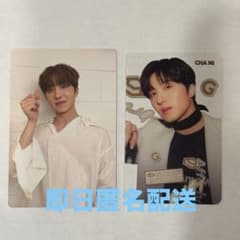 SF9 チャニ 公式トレカ 2枚おまとめ Good Guy 匿名配送 - メルカリ