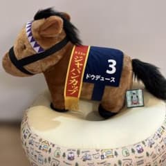 ドウデュース サラブレッドコレクション ふわふわBIGぬいぐるみ - メルカリ