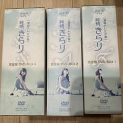 今日から俺は!! DVD-BOX〈7枚組〉」 賀来賢| Buyee日本代购服务| 于