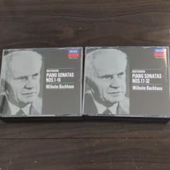 ベートーヴェン:ピアノ・ソナタ全集Vol.1 バックハウス(P)　解説書なしのサムネイル
