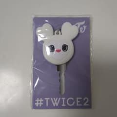 TWICE ダヒョン キーカバーのサムネイル