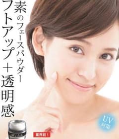★Ciel様 専用★3個セット★新品★水素deポンポン 小顔 美白 UV対策のサムネイル
