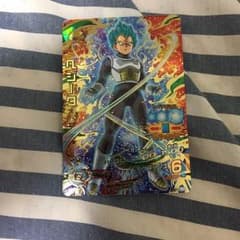 みあら様専用 ベジータのサムネイル