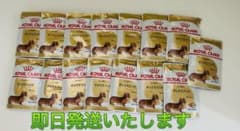 ロイヤルカナン　ダックスフンド　ウェットローフタイプ　85g✖️15のサムネイル