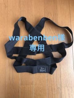 StyleBXのサムネイル