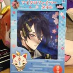 刀剣乱舞 三日月宗近 タオルのサムネイル