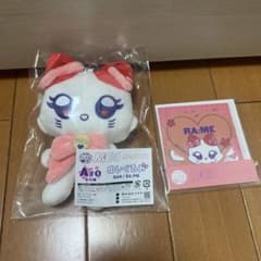 ME:I ミーアイ HUG♡ME:EYE’s RA:ME 石井蘭 ぬいぐるみ ME:I キャラ福くじRA:ME 石井蘭 - メルカリ