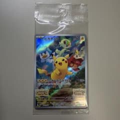 ポケカ SVプロモカードのサムネイル