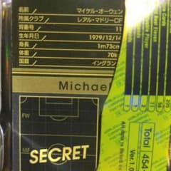 WCCF ATLE オーウェン 未登録のサムネイル