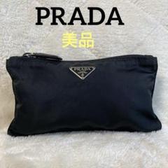 レア✨ PRADA プラダ ポーチ チェック 三角ロゴ イタリア製 レア✨ PRADA プラダ ポーチ チェック 三角ロゴ イタリア製 レア