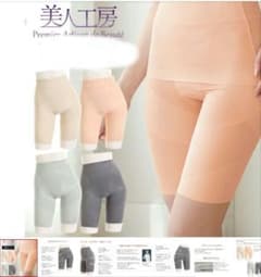 美人工房 いい肌コットン ガードル グリーン 1枚のサムネイル