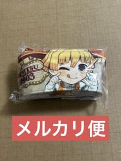 Demon slayer Zenitsu Agatsuma Birthday Celebration 2026 Drink Cup Holder