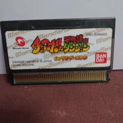 チョコボの不思議なダンジョン for ワンダースワン - メルカリ