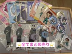 斉木楠雄のΨ難　キャラ福くじ　まとめて売りセットのサムネイル