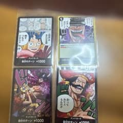 ワンピースカードゲーム ドン!!カード 4枚セットのサムネイル