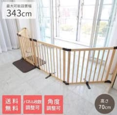 日本育児 木製パーテーション flex 300 ブラウン ベビーゲートのサムネイル