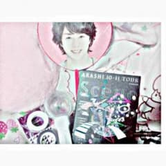 嵐   グッズのサムネイル