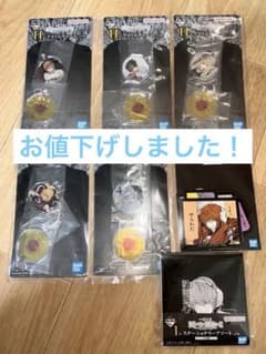 데스노트 이치반 복권 H•I상