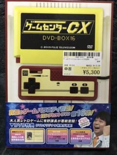 ゲームセンターCX DVD-BOX16のサムネイル