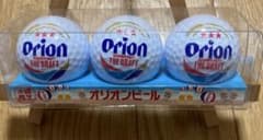 オリオンビール ゴルフボール 3個セットのサムネイル