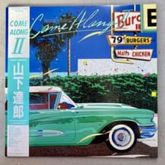 【美品】山下達郎 come along 2 帯付き レコードのサムネイル