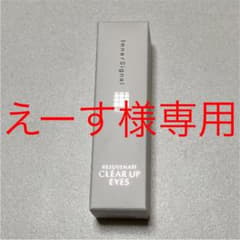 えーす様専用のサムネイル