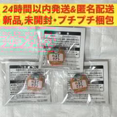 ヒプノシスマイク おなまえアクリルバッジ 白膠木 簓 /プチプチ梱包