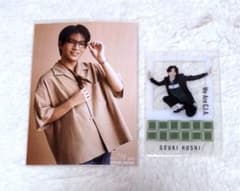 永田崇人 ランブロ | ซื้อที่ Mercari จากประเทศญี่ปุ่น! | Buyee