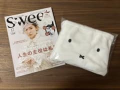 ミッフィー SWEET 12月号 セブンイレブン限定のサムネイル