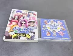 原作完結10周年記念 「バカテス」×「サタスペ」コラボ書籍制作